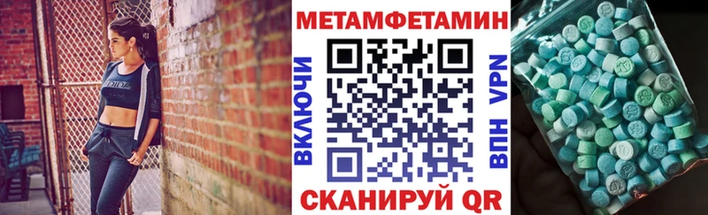 АМФЕТАМИН 97% Юхнов