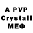 Alfa_PVP Crystall Geniusgamer 2015