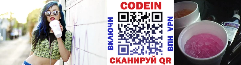 blacksprut зеркало  где найти наркотики  Юхнов  Codein напиток Lean (лин) 
