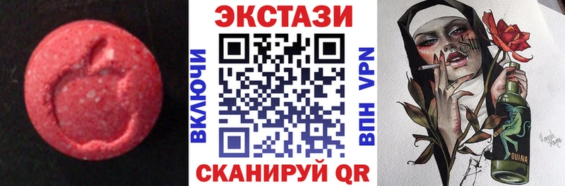Ecstasy XTC Юхнов