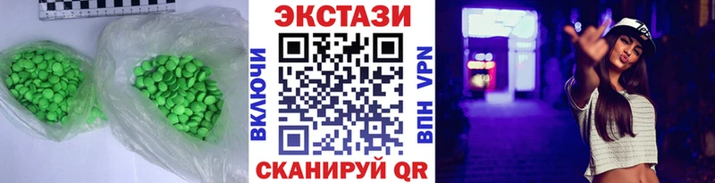 Экстази таблы  MEGA ССЫЛКА  Юхнов 
