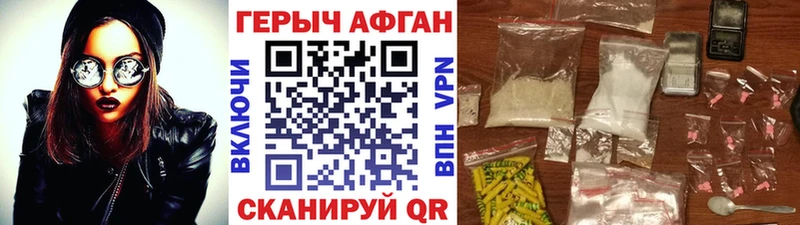 это клад  МЕГА как зайти  Юхнов  что такое   ГЕРОИН Афган 