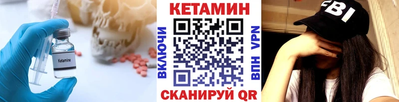 ОМГ ОМГ   Юхнов  КЕТАМИН ketamine 