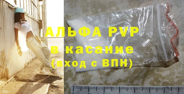 меф Абдулино