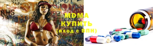 меф Абдулино