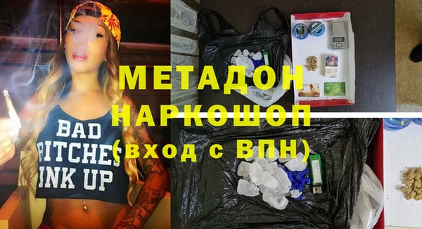 кокаин VHQ Абаза