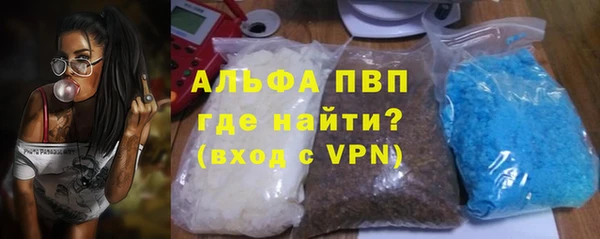 кокаин VHQ Абаза