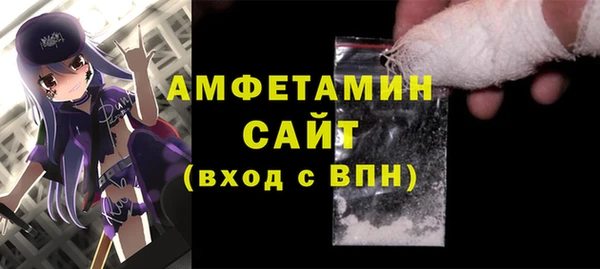 меф Абдулино