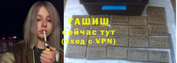 кокаин Абинск