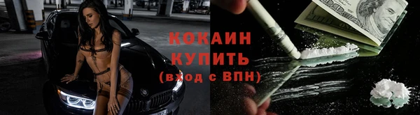 кокаин VHQ Абаза