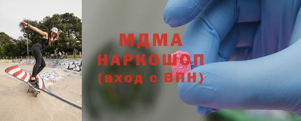 кокаин Абинск