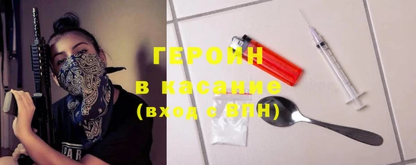 кокаин Абинск