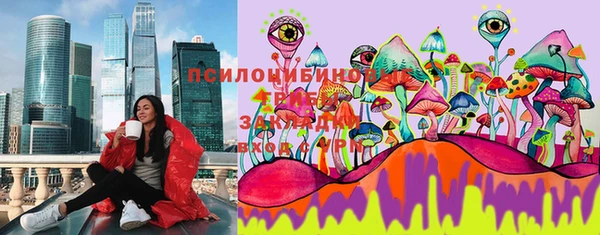 меф Абдулино