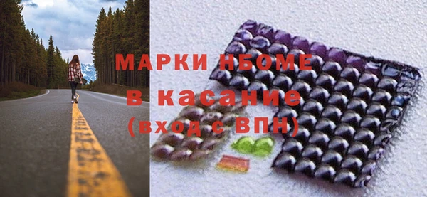 меф Абдулино