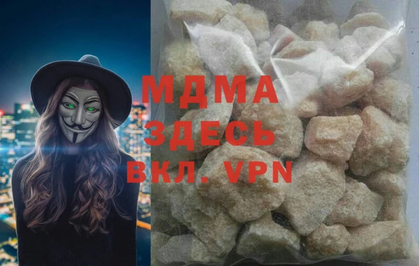 кокаин VHQ Абаза
