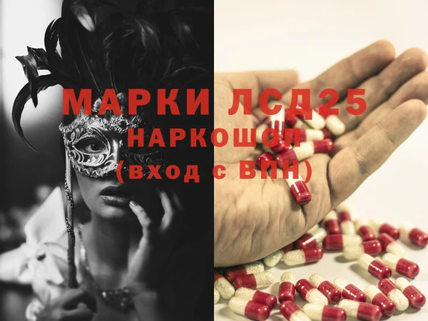 меф Абдулино