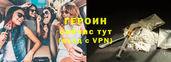 кокаин Абинск