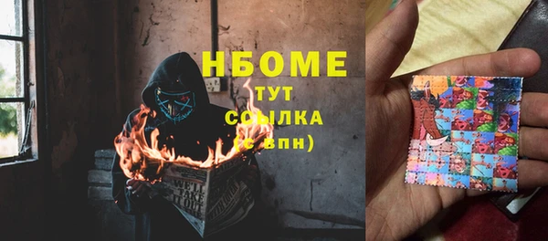 кокаин VHQ Абаза