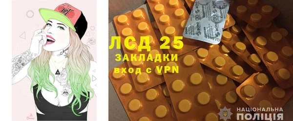 кокаин Абинск