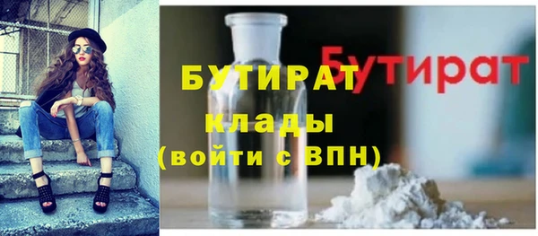 кокаин VHQ Абаза
