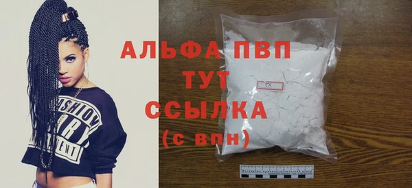 меф Абдулино