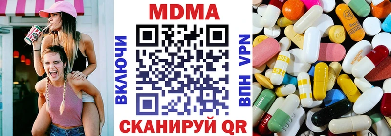 МДМА молли  Юхнов 