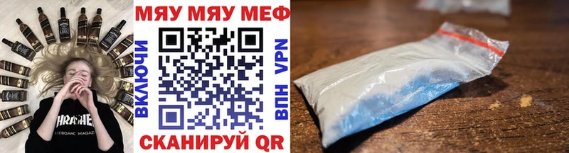 МЕФ мука  Юхнов 