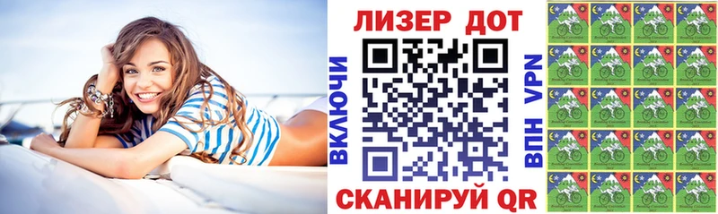 Марки N-bome 1,5мг  наркота  shop клад  Юхнов 