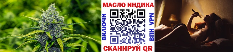 ТГК гашишное масло наркота Юхнов